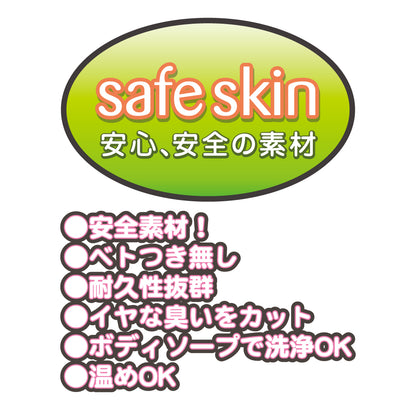 Toys Heart - R-20 Puni