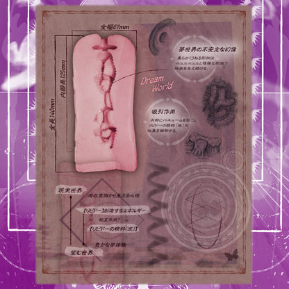 Toys Heart - Atelier Dream Master