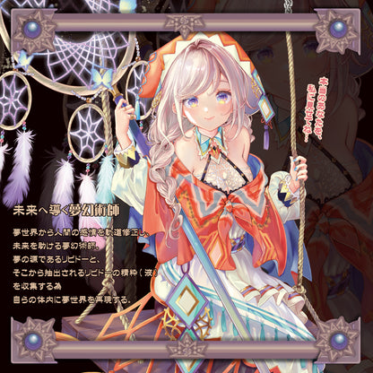 Toys Heart - Atelier Dream Master