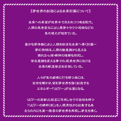 Toys Heart - Atelier Dream Master