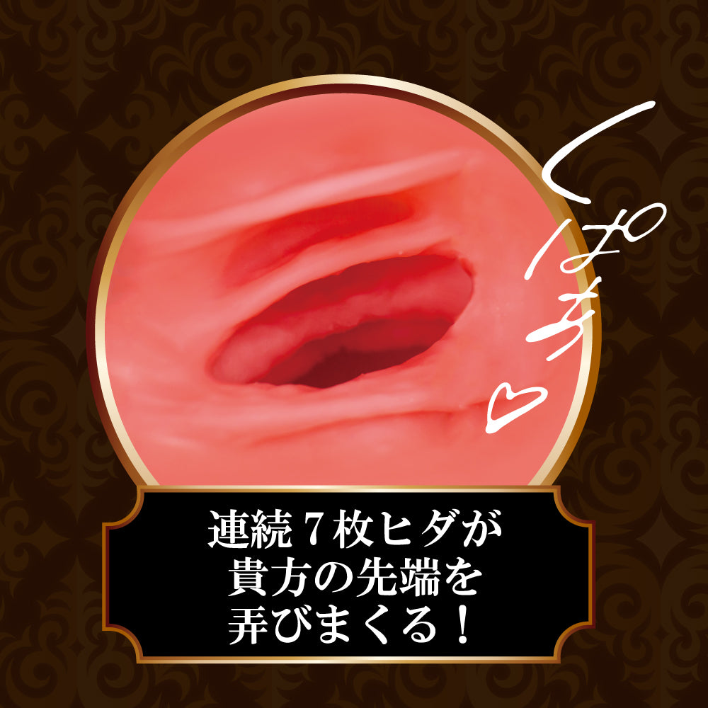 Toys Heart - EX HIYAKE