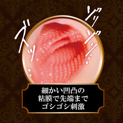 Toys Heart - EX HIYAKE