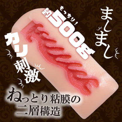 Toys Heart - EX HIYAKE