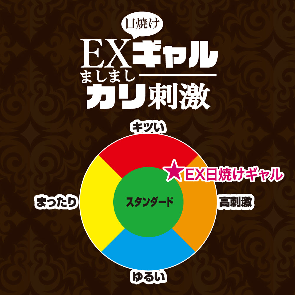 Toys Heart - EX HIYAKE