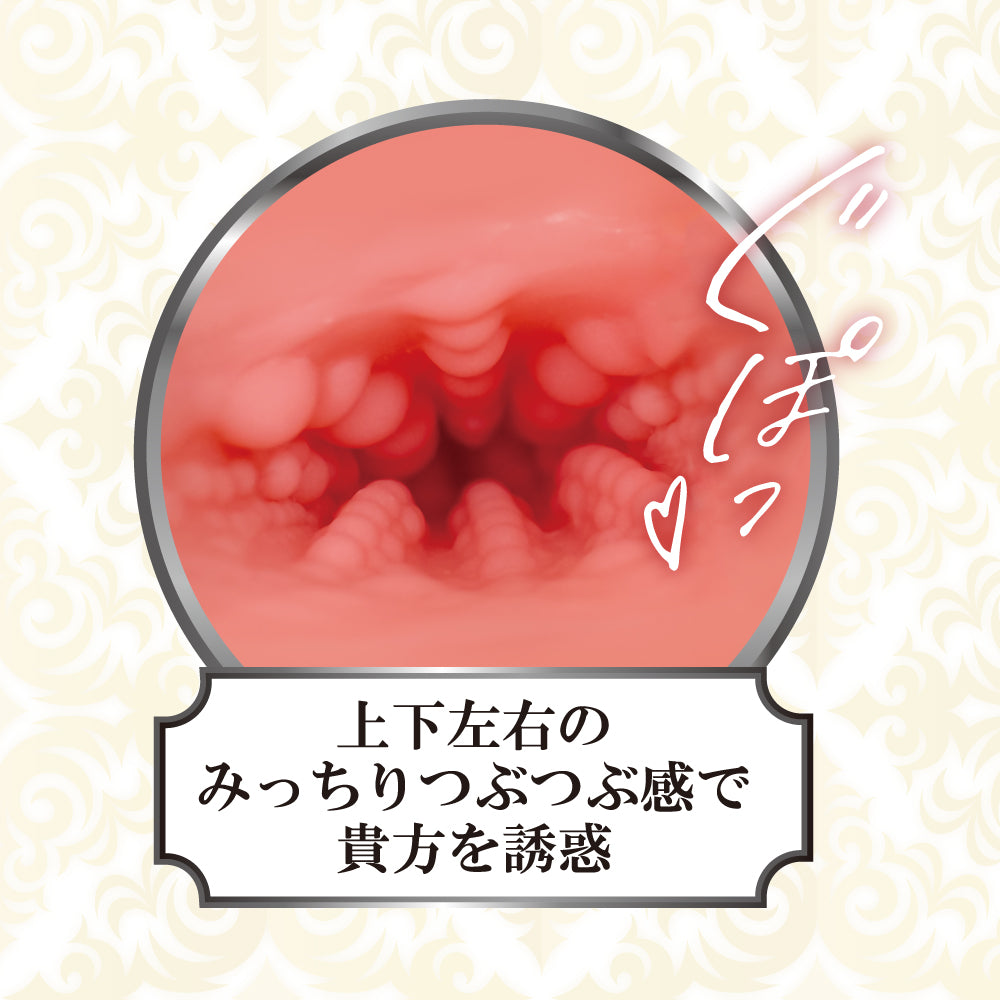 Toys Heart - EX MOCHIHADA