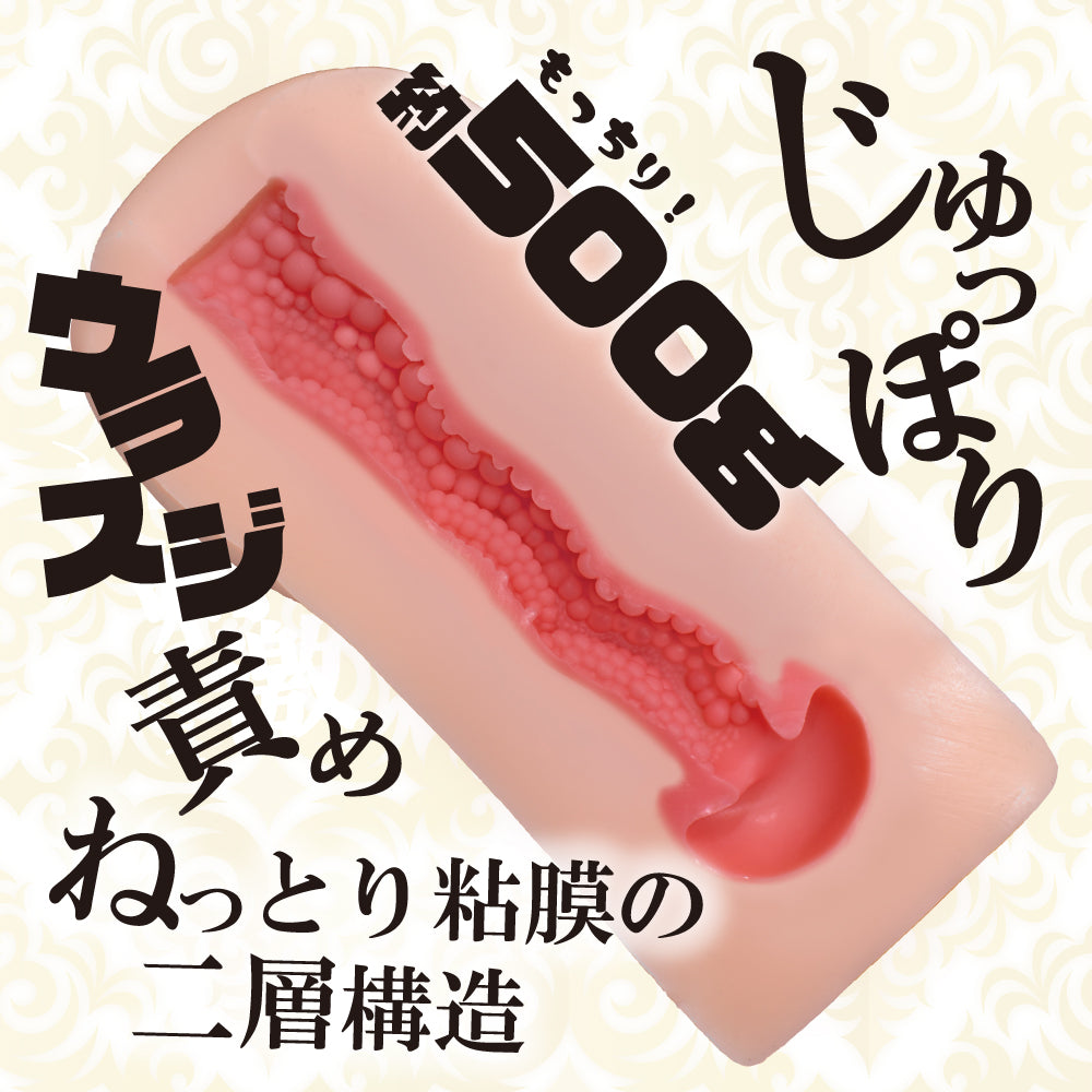 Toys Heart - EX MOCHIHADA