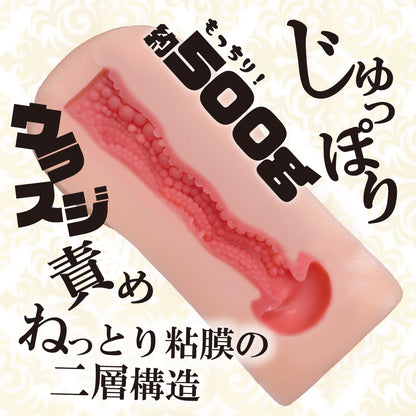 Toys Heart - EX MOCHIHADA