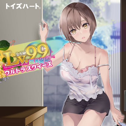 Toys Heart - LVL99 Limit Break ULTRA SQUEEZE