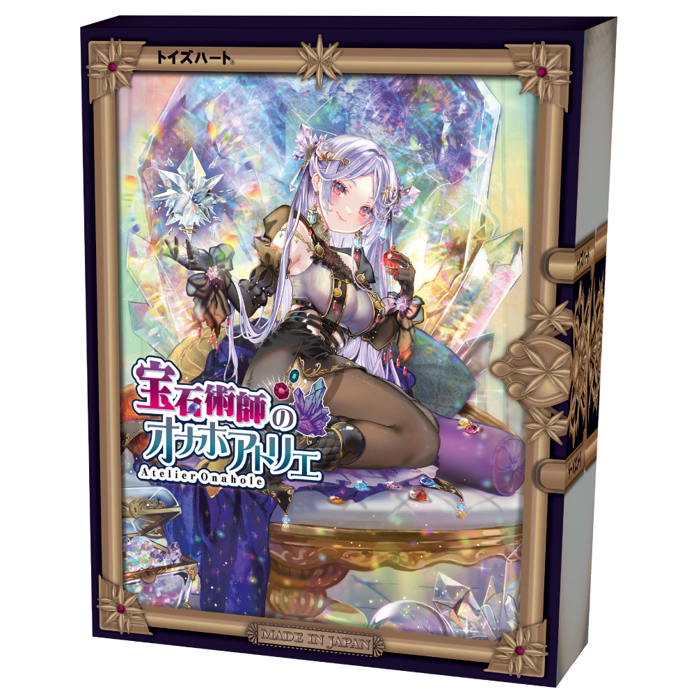 ToysHeart - Atelier Gem Master