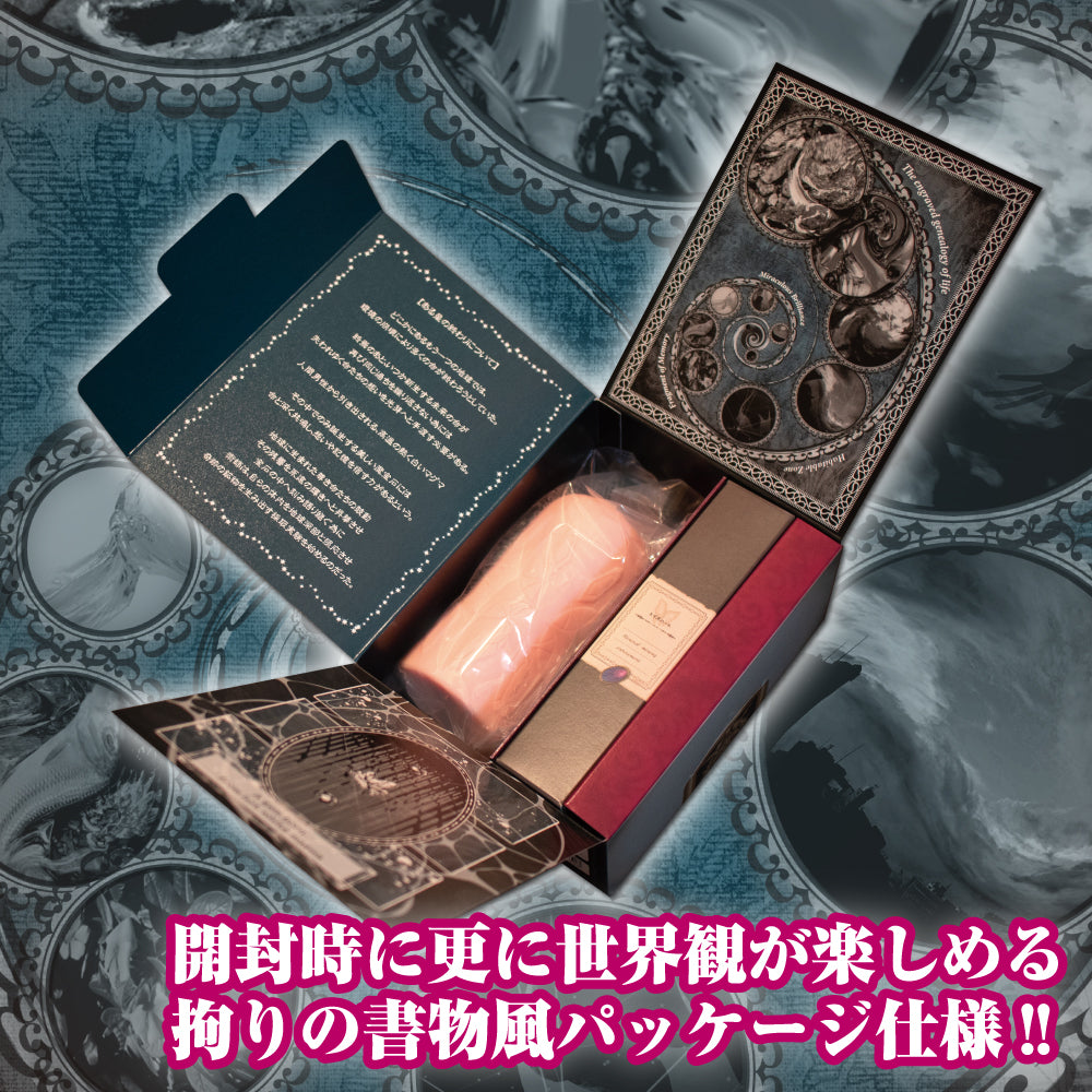 ToysHeart - Atelier Gem Master