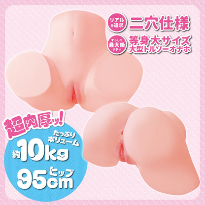 ToysHeart - Do you like Perfect hip girl SOFT