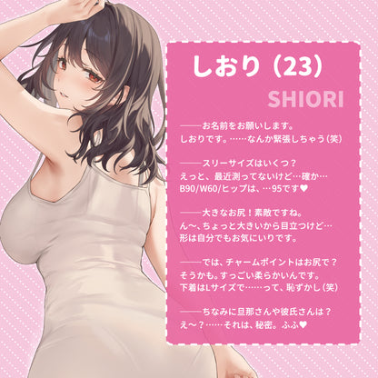 ToysHeart - Do you like Perfect hip girl SOFT