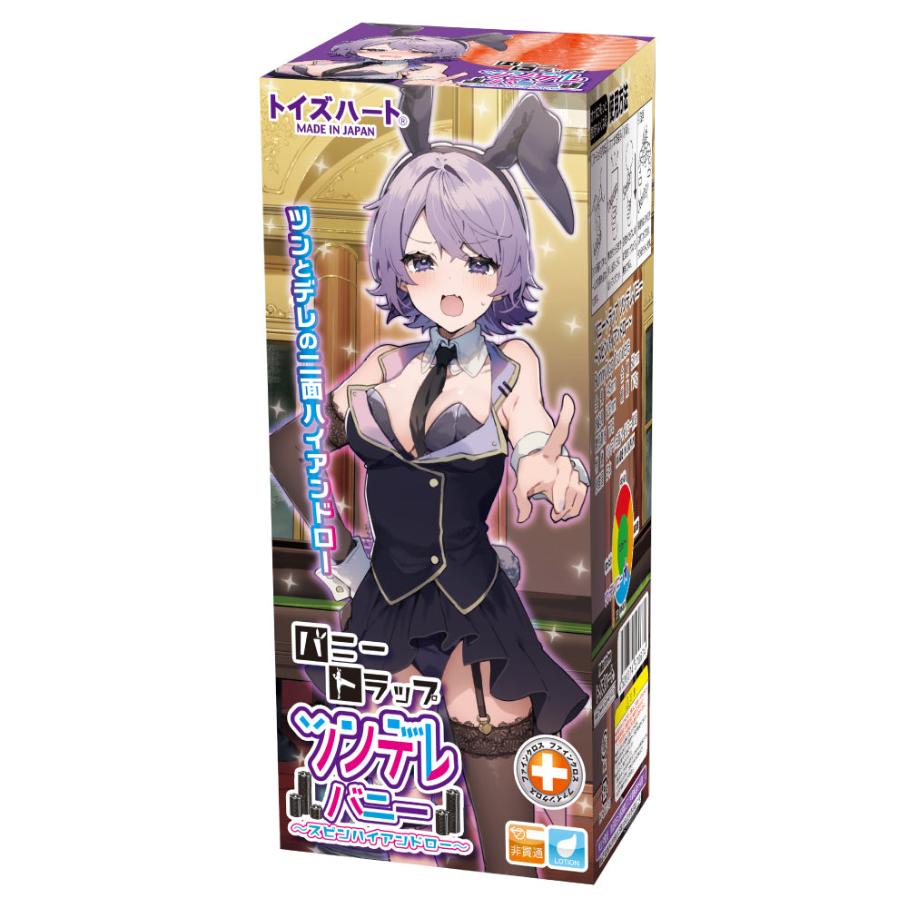 ToysHeart - Bunny Trap Tsundere Bunny ~Spin High and Low~