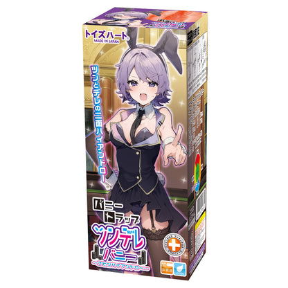 ToysHeart - Bunny Trap Tsundere Bunny ~Spin High and Low~