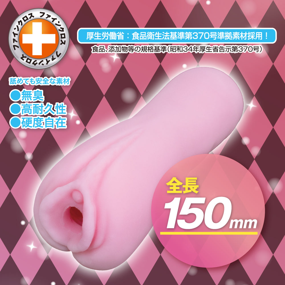ToysHeart - Bunny Trap Reverce Bunny