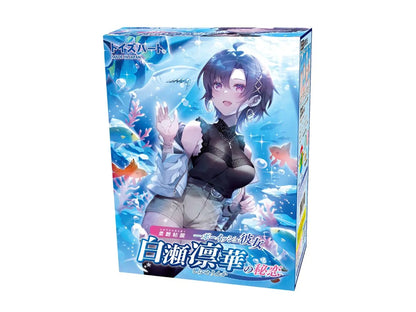 ToysHeart - Shirase Rinka