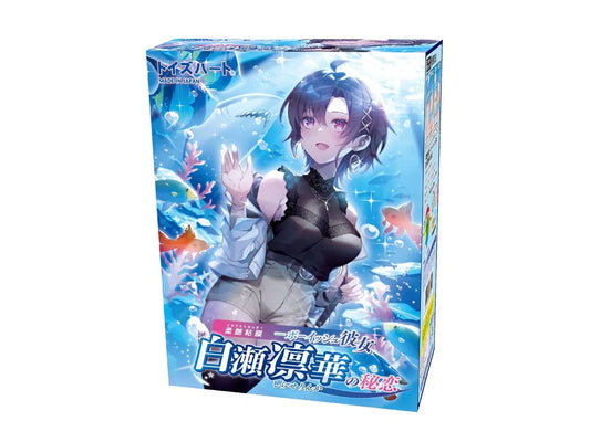 ToysHeart - Shirase Rinka