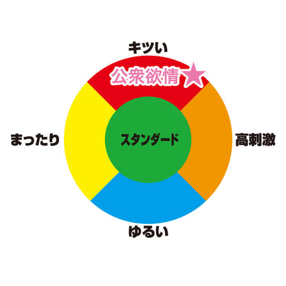 Toys Heart - Lusty Slut