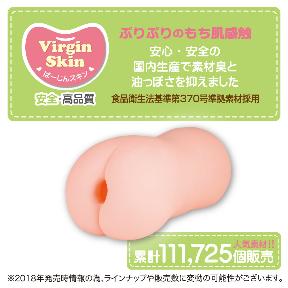 Toys Heart - BA BU MI Sticky