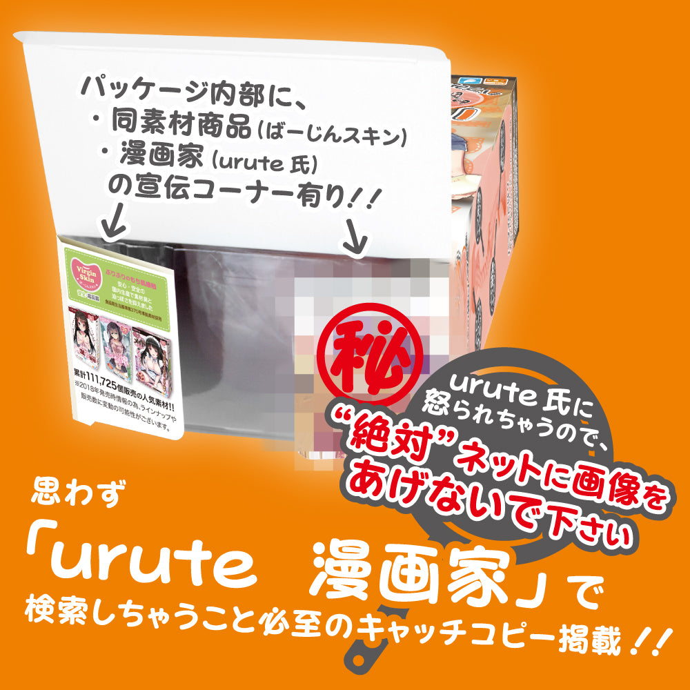 Toys Heart - BA BU MI Sticky