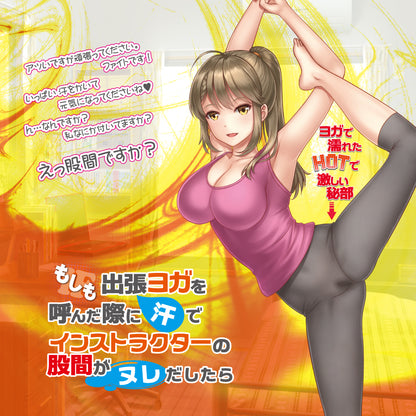 Toys Heart - Moshiyoga