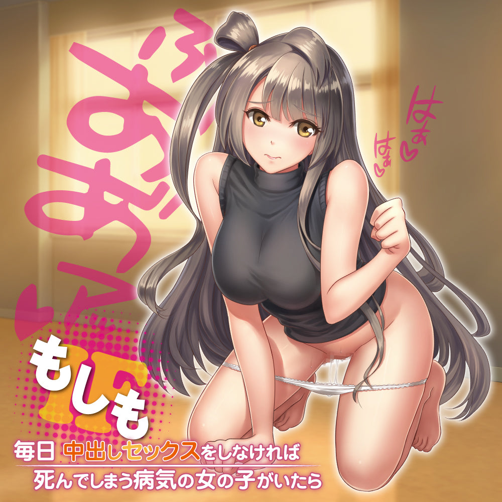 Toys Heart - Moshinaka