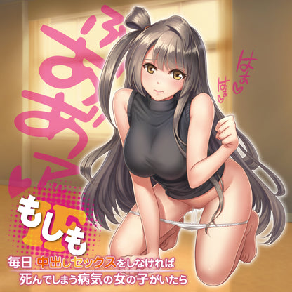 Toys Heart - Moshinaka