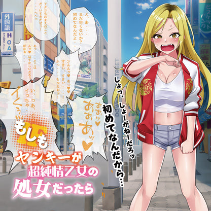 Toys Heart - Moshiyan