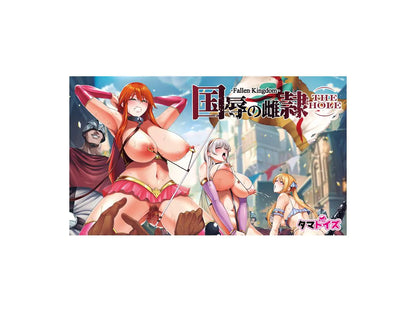 Tamatoys - Fallen Kingdom Female Slave Swordswoman Karena