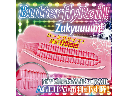 Ride Japan - AGEHA Butterfly Slide