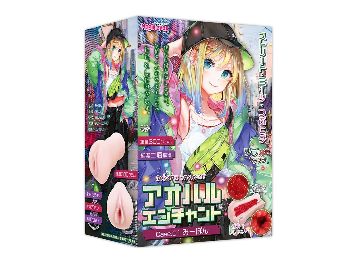 Magic Eyes - Aoharu Enchant Case. 01 Miipon