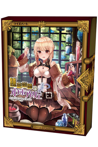 Toys Heart - Atelier Alchemist