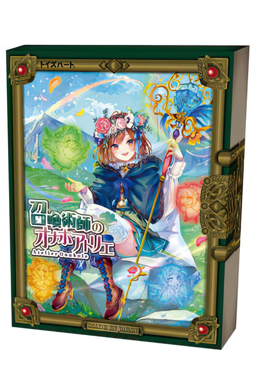 Toys Heart - Atelier Summoner