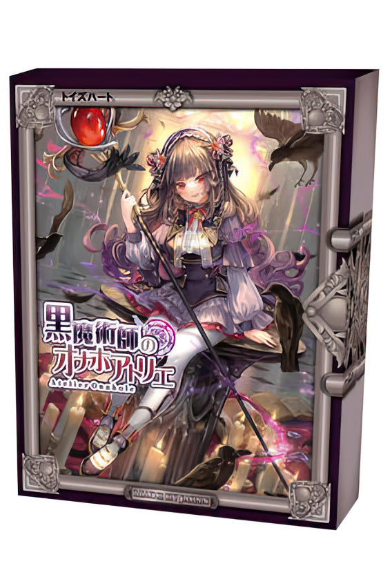 Toys Heart - Atelier Black Magician (Warlock)