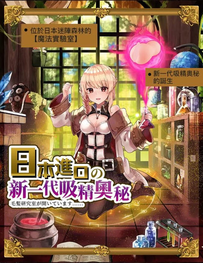 Toys Heart - Atelier Alchemist