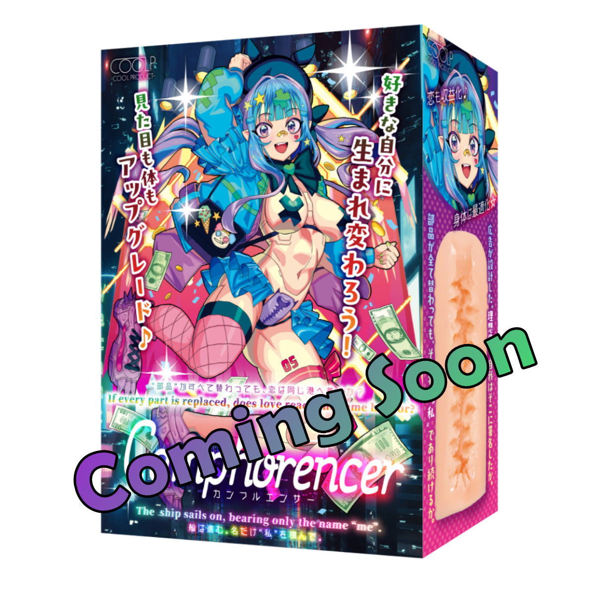 CoolP - Camphorencer