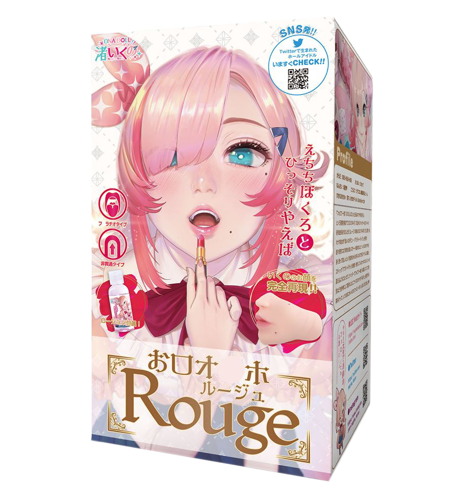 World Crafts - Iku Nagisa's mouth masturbation rouge