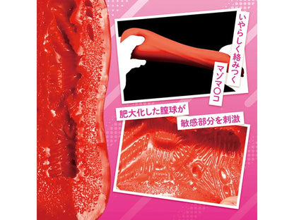 Tamatoys - Kanojyo Saimin The Hole Shiratori Yui