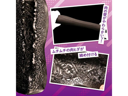 Tamatoys - Kanojo Saimin Girlfriend Hypnosis The Hole Koto Tenryuji