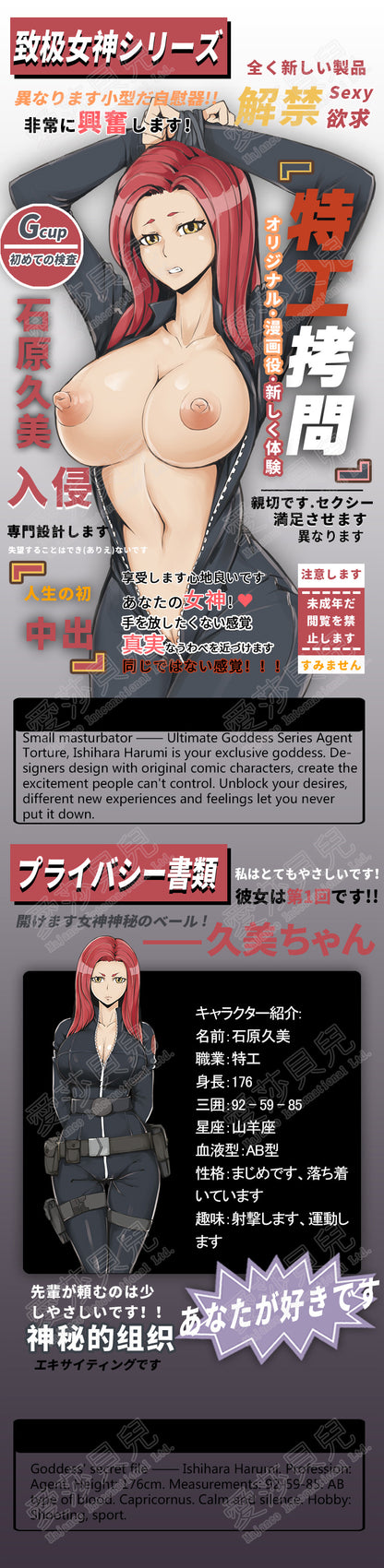 Elsa Babe - Secret Agent Kumiko