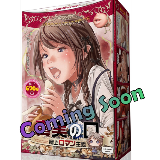 Magic Eyes - La Bocca Della Verita: The Ultimate Romanticism