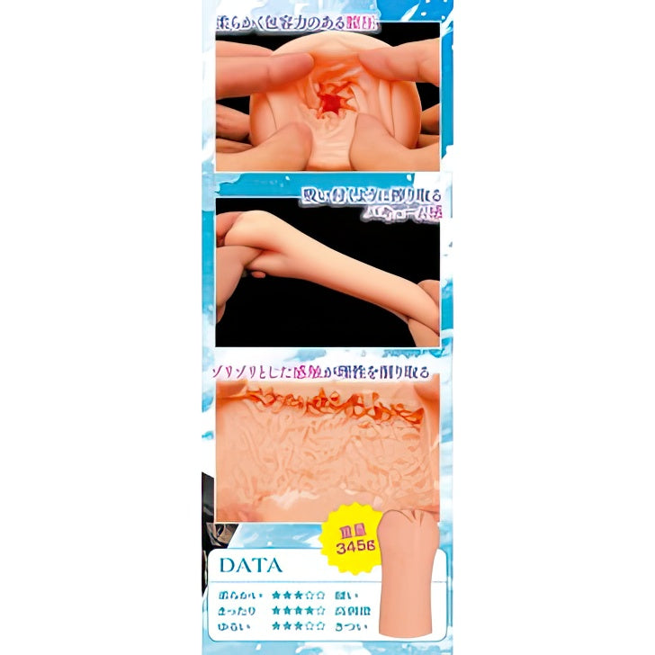 Tamatoys - Natsu no Obasan THE HOLE