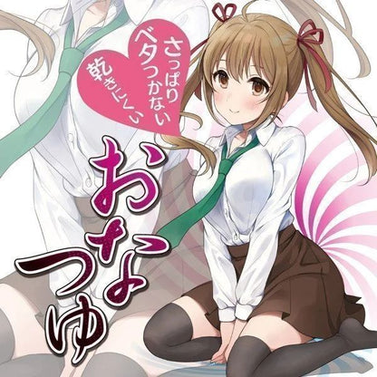 Toys Heart - Onatsuyu Lube