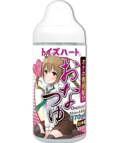 Toys Heart - Onatsuyu Lube