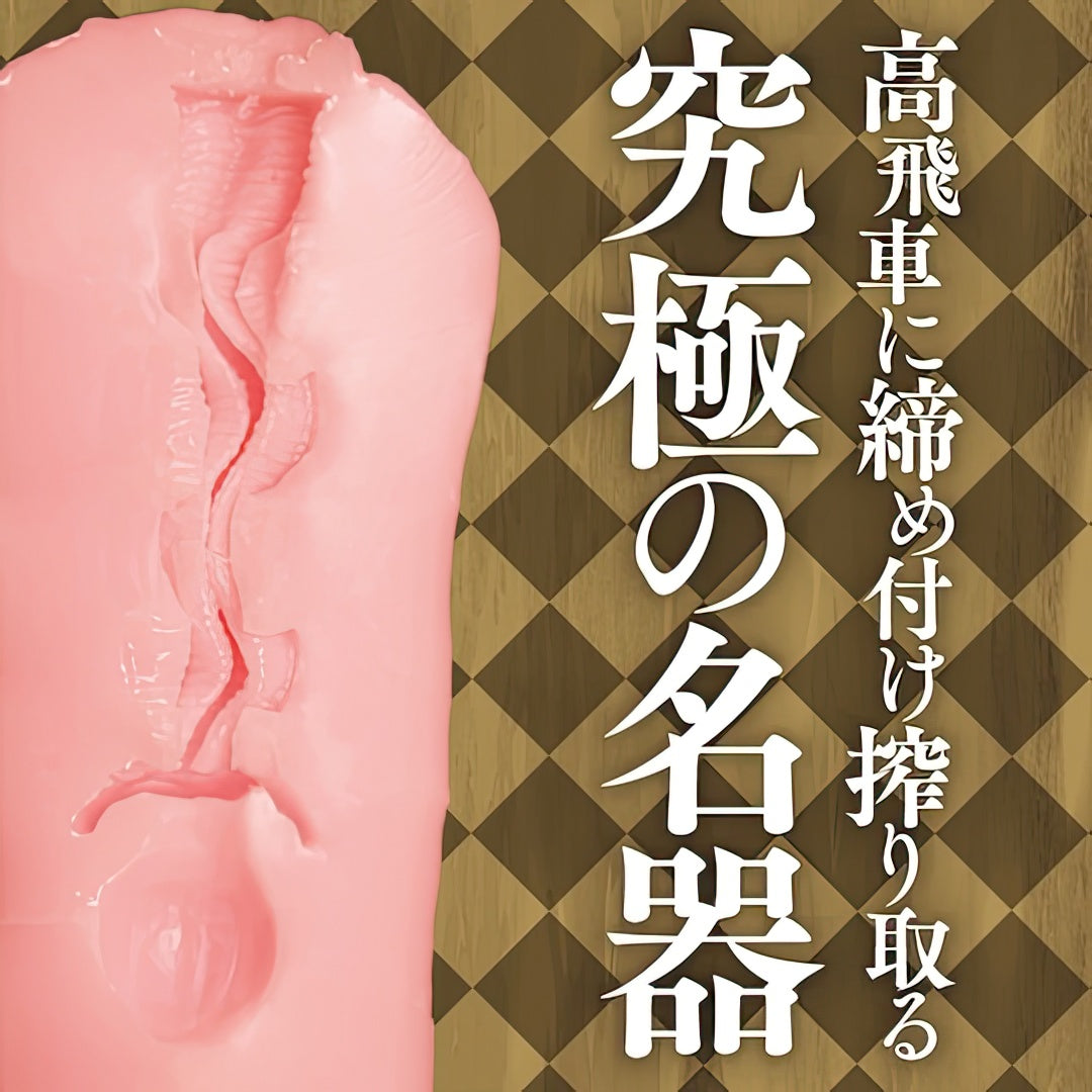 Tamatoys - Sleepless The Hole Maria Mamiya