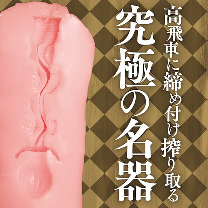 Tamatoys - Sleepless The Hole Maria Mamiya