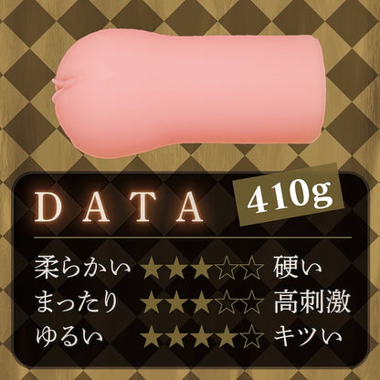 Tamatoys - Sleepless The Hole Maria Mamiya