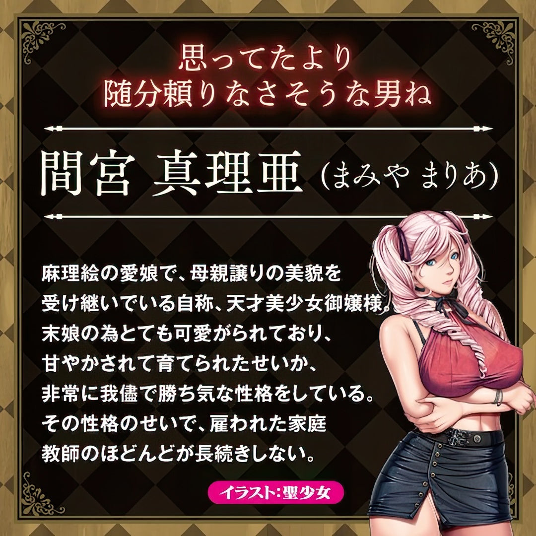 Tamatoys - Sleepless The Hole Maria Mamiya