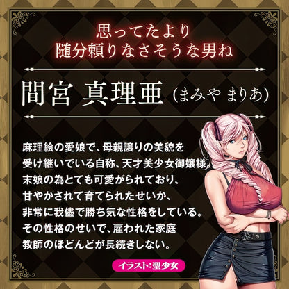 Tamatoys - Sleepless The Hole Maria Mamiya