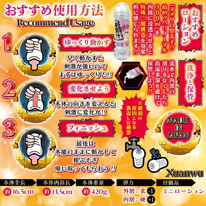 Hot Powers - Holy Girl Hunt Feast Snake Girl Xuanwu Squeeze You Tight Onahole